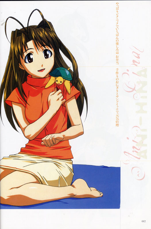 Otaku Gallery  / Art Books / Love Hina - Art Collection / love_hina_012.jpg